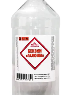 фото RPG / РПГ БР-2 Бензин Нефрас С2 80/120