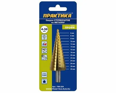 фото Сверло по металлу ступенчатое 4-30мм шаг 2мм ,TIN, ПРАКТИКА ПРОФИ
