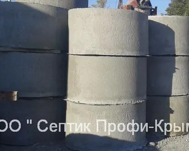 фото Бетонное кольцо с дном (стакан) КД 15.9