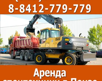 фото Колесные экскаваторы