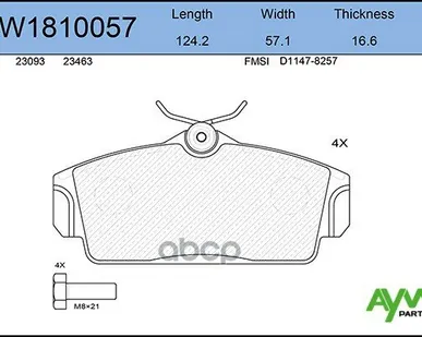фото Колодка Тормозная 0704.10 Aywiparts Aw1810057 Передние AYWIparts арт. AW1810057