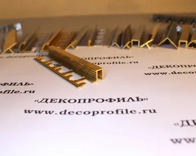 фото Профиль П-образный Progress латунь 2,7м - Латунь полированная - 10 мм