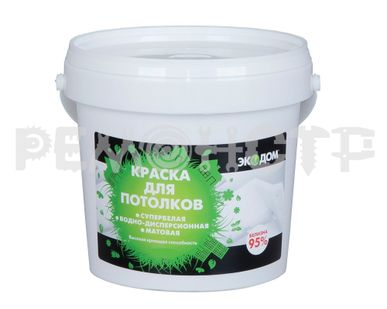 фото Краска ЭКОДОМ Рогнеда для потолков водоэмульсионная супербелая