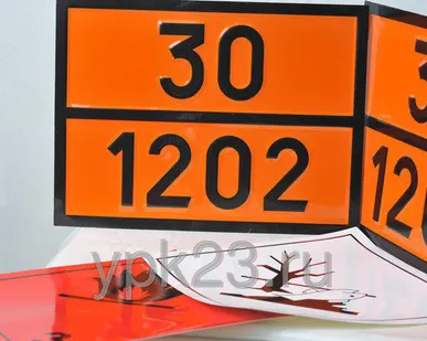 фото Знак бензовоза 30 1202 (метал) ДТ