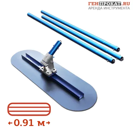 Фото №0 Аренда гладилки для устранения наплывов (закругленная), 0.91 м