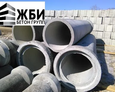 фото Труба железобетонная безнапорная раструбная Т 100.25-2 