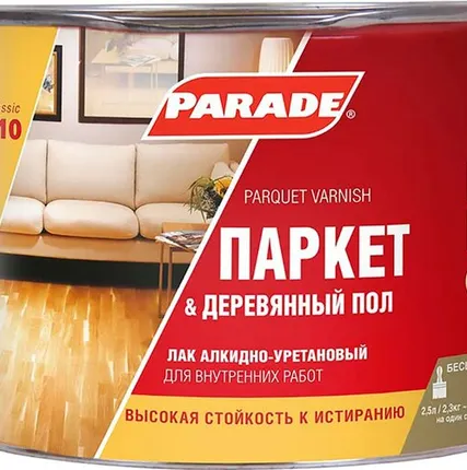 Фото №0 Лак PARADE Лак для отделки паркета PARADE L10 2,5 л матовый 0006102