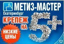 фото Восстановление герметизации