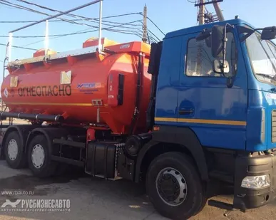 фото Автотопливозаправщик АТЗ 46523 на шасси МАЗ-6312B5-456-012 (17 м3)