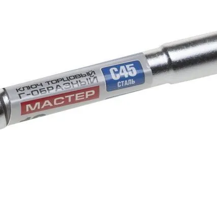 Фото №0 Ключ торцовый ЗУБР &quot;МАСТЕР&quot; двухсторонний L-образный, проходной, 12мм