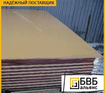 фото Винипласт лист 3х1520х730 ГОСТ 9639-71