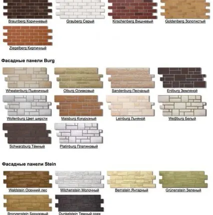 Фото №0 Фасадные панели Docke