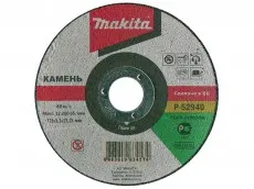 Фото №0 Диск отрезной Makita P-52940