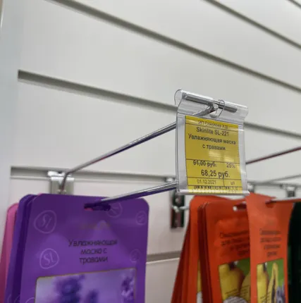 Фото №0 Экономпанель горизонтальная NMP1812/100/17 цвет белый, толщина 16мм