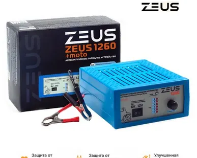 фото Зарядное устройство ZEUS 1260 6В/12В 6А (автомат.)