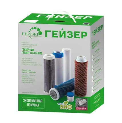 Фото №0 Гейзер Комплект сменных картриджей №7 Е50035