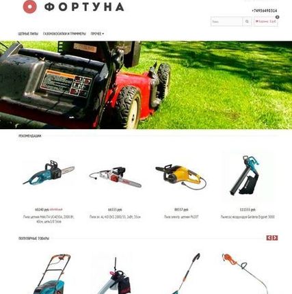 Фото №0 Интернет магазин мебели