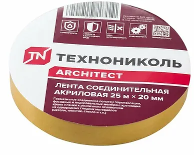 фото Лента двухсторонняя акриловая 20мм х 25м Технонниколь 359754