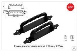 фото Ручка для калитки, мод.4 (225мм), цвет бронза антик