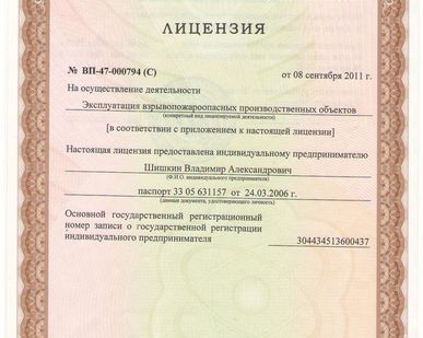 фото Техническое обслуживание газового оборудования, газовых сетей