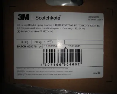 фото Краска порошковая (грунт) 3M Scothkote 8352N 4G (коробка 30 кг)