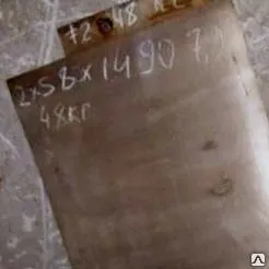 фото Карточка титановая от 0.25 до 150мм ВТ1 ВТ3 ВТ14-ВТ23 ОТ4 ПТ3 ПТ7 ТС6 3В 3М