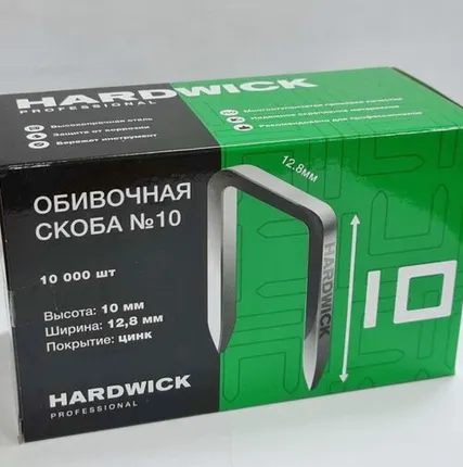 Фото №0 Скоба обивочная Hardwick №10 (тип 8010)