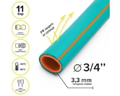 фото Шланг ТЭП 3/4" 25 м Polyagro Gold ТОПАЗ резиновый армир трёхслойный морозостойкий