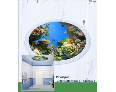 фото ПВХ - панель Комплект потолочный "Афалины" 1800х15