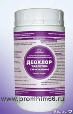 Фото №0 Део-Хлор №300 (дез.средство)