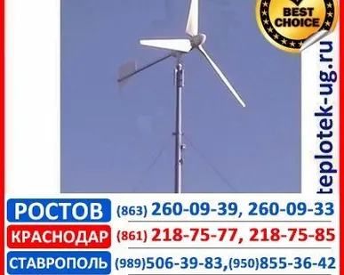 фото Ветрогенератор Exmork 1.5 кВт