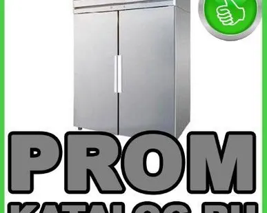 фото Морозильные шкафы Север