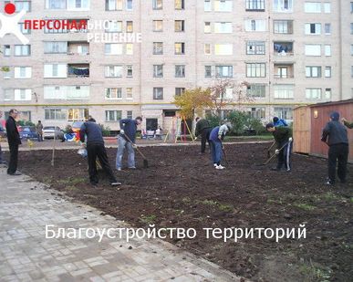 фото Благоустройство территорий