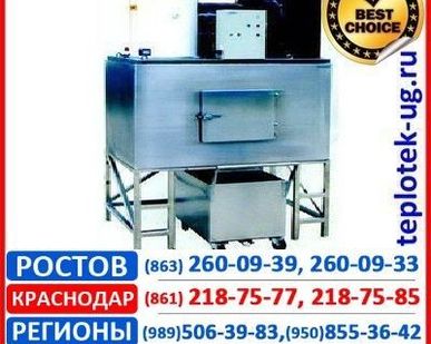 фото Льдогенератор