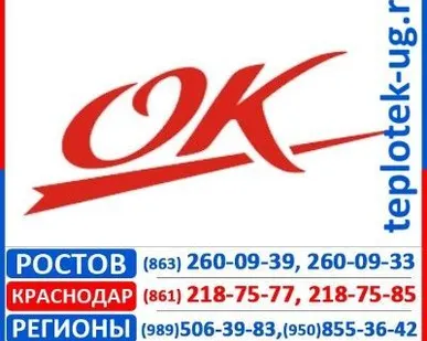 фото Комбинированные котлы ОК