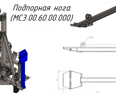 фото Подпорная нога MC3.00.60.00.000 на Кран-манипулятор Metal-Fach "Cлон" (30665)