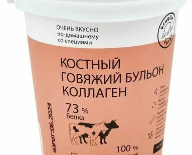 фото Kruglie Sutki Костный Говяжий, 5 гр.