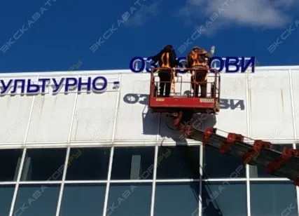 Фото №3 Аренда автовышки (автогидроподъемника) Novas 350Q-L, Домодедово