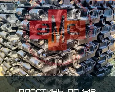 фото Половина пластины 2-103516 ПП1-18