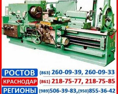 фото Станок токарно-винторезный