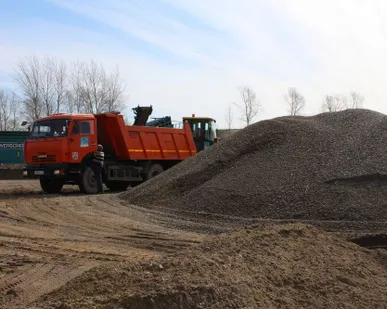 фото Пгс 0 20 с доставкой