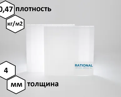 фото Сотовый поликарбонат "Казанский" (RATIONAL) 4 мм, лист 6000х2100 мм с защитным УФ-слоем от 30 мкм, белый