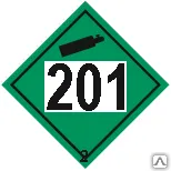 фото Знак Класс 2. Подклассы 2.2 Газы