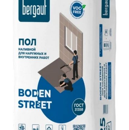 Фото №0 Наливной пол Bergauf Boden Street, 25 кг