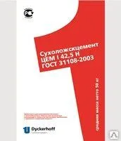 фото Цемент I-H 42,5