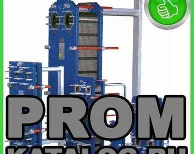 фото Разборной пластинчатый теплообменник