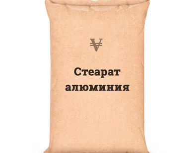 фото Покупаем стеарат алюминия