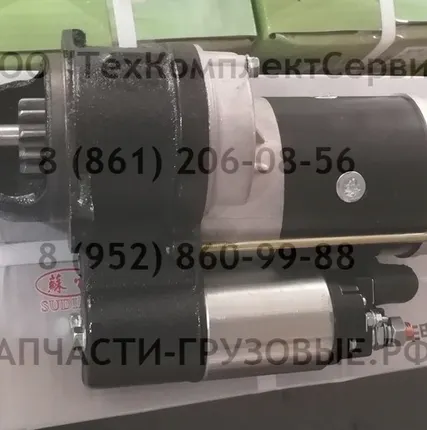 Фото №0 Стартер Xinchai 485BPG/490BPG