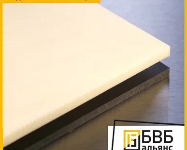 фото Капролоновый лист 30 мм ТУ 6-05-988-87 марка А