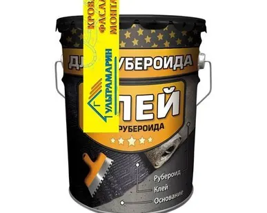 фото Клей для Рубероида